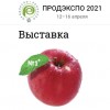 "Vkusnotoriya" Ltd., ProdExpo 2021 fuar&#305;na kat&#305;ld&#305; - Производство турецких сладостей Вкуснотория